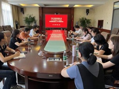 强担当、促落实、创业绩—天咨公司召开2022年加强全面从严治党及党风廉政建设工作中期推动会