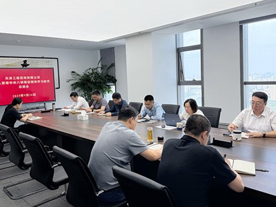 天津咨询召开党委（扩大）会议 研究部署推进作风建设常态化长效化